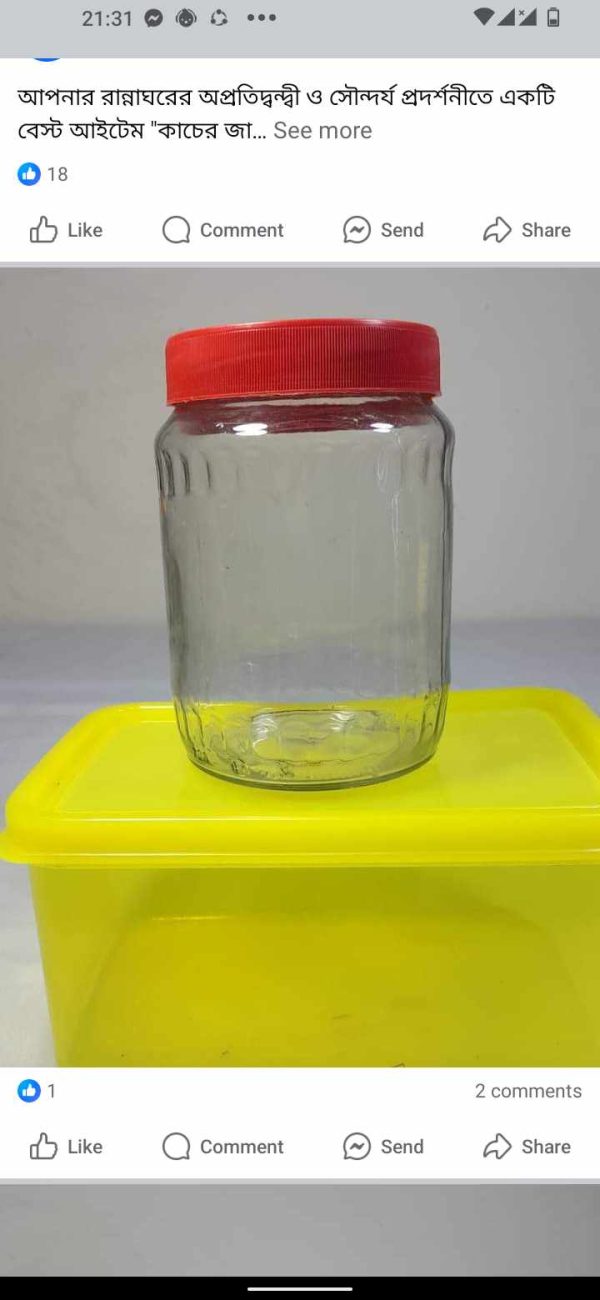 700ml multi color jar - Image 2